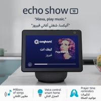 Amazon Echo Show 10 3rd Gen HD Smart Display With Alexa